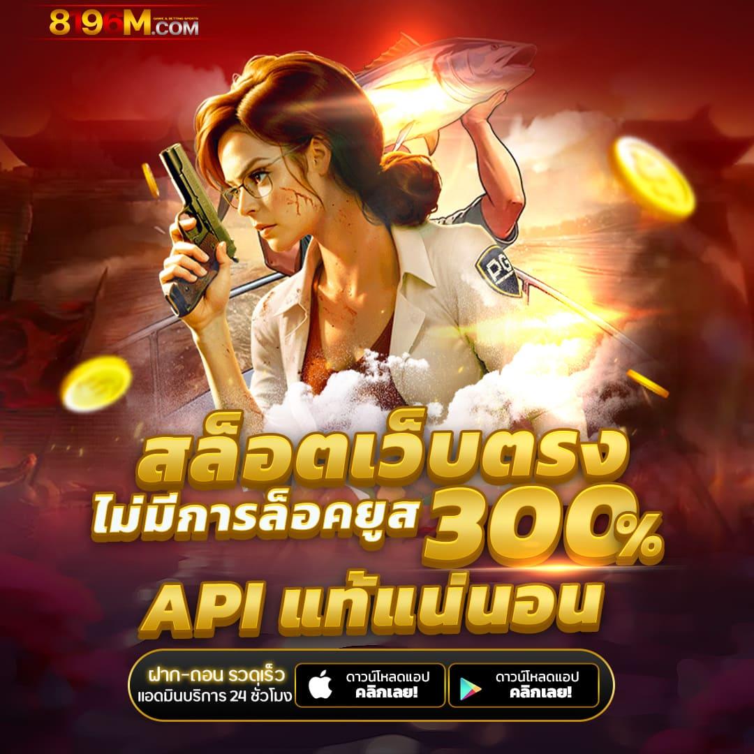 slot true wallet เว็บตรง สล็อต ฝากถอนออโต้ ไม่ผ่านเอเย่นต์ 2026