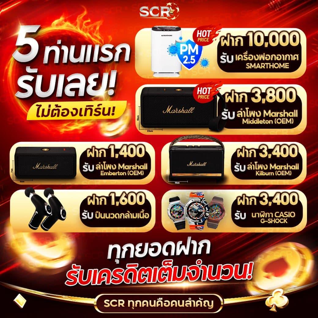 slot ทดลอง เว็บตรง สล็อต ฝากถอนออโต้ ไม่ผ่านเอเย่นต์ 2026