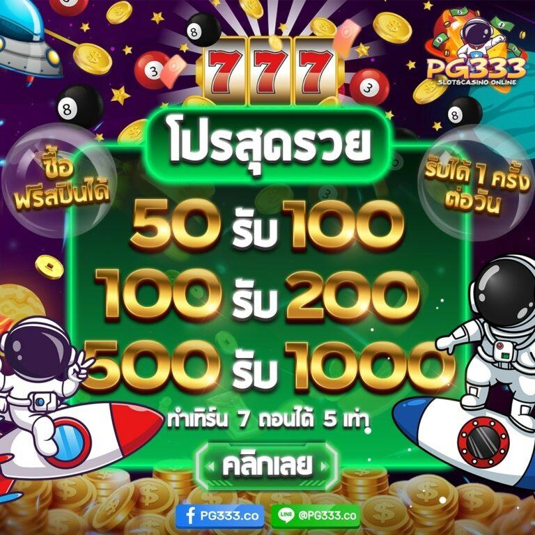 slot ทดลองเล่น เว็บตรง สล็อต ฝากถอนออโต้ ไม่ผ่านเอเย่นต์ 2026
