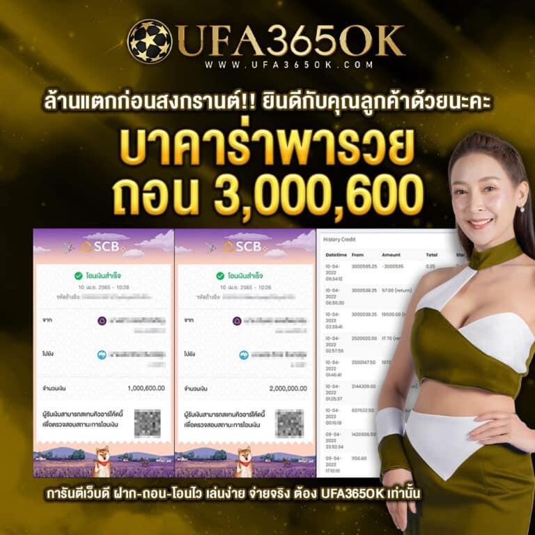 slot เว็บตรง สล็อต ฝากถอนออโต้ เว็บตรง ไม่ผ่านเอเย่นต์ 2026