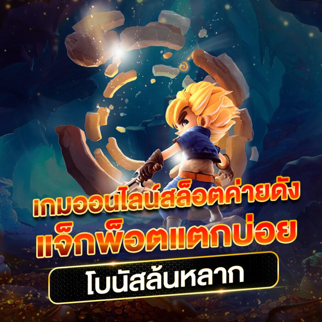 slotspx เว็บตรง สล็อต ฝากถอนออโต้ ไม่ผ่านเอเย่นต์ 2026