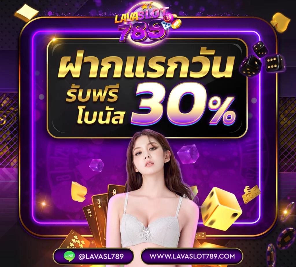somwang lotto เว็บตรง สล็อต ฝากถอนออโต้ ไม่ผ่านเอเย่นต์ 2026