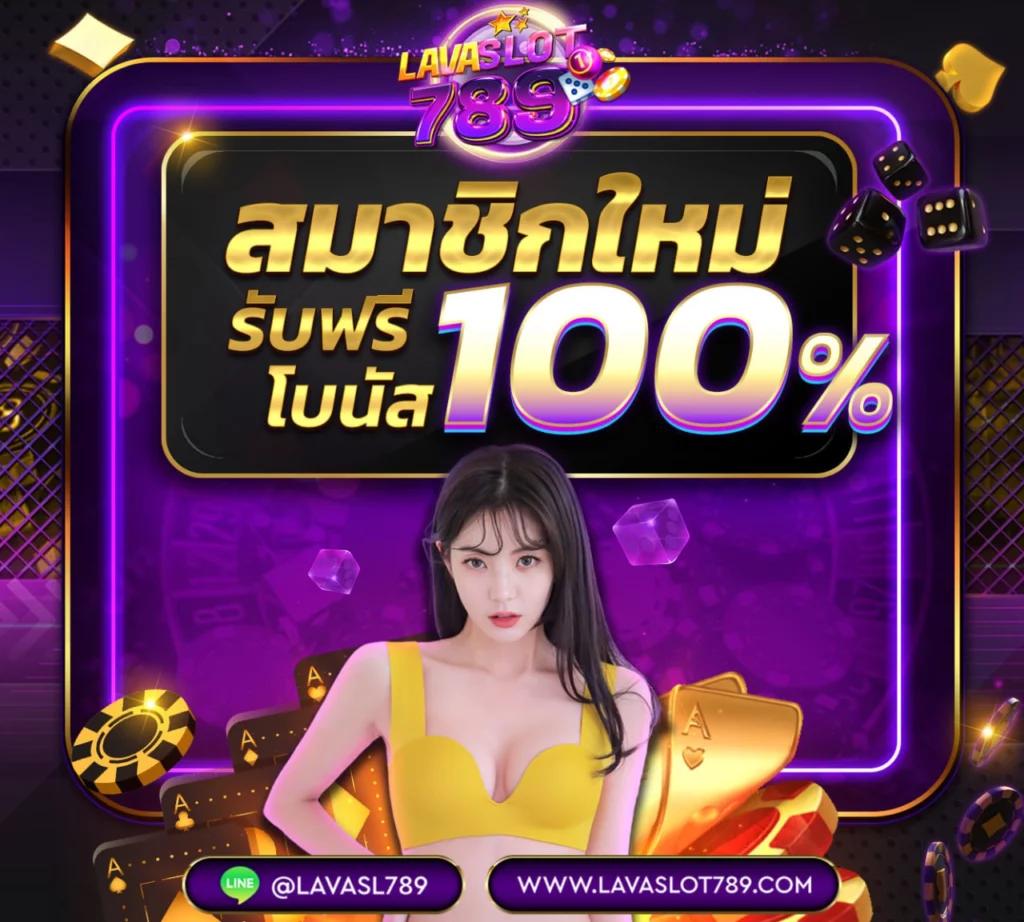spin เว็บตรง สล็อต ฝากถอนออโต้ ไม่ผ่านเอเย่นต์ 2026
