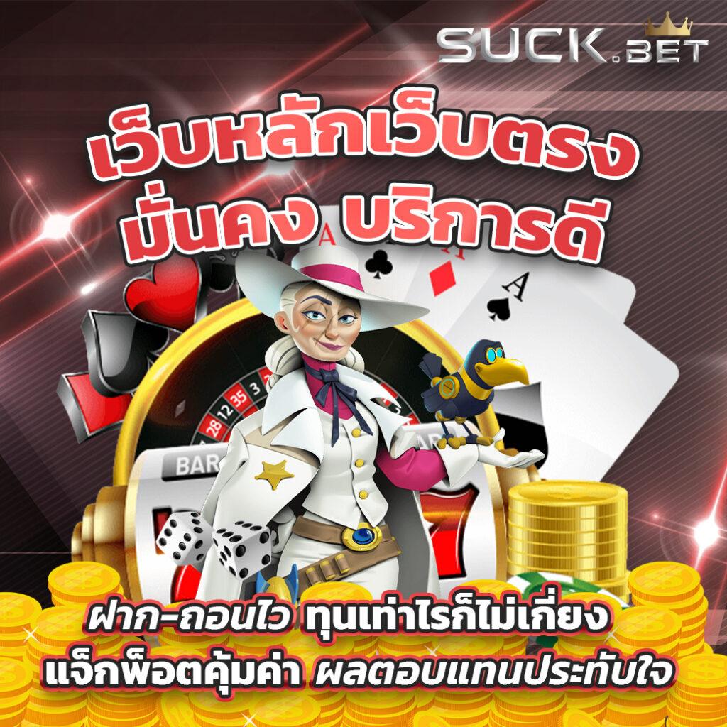 ss168 เว็บตรง สล็อต ฝากถอนออโต้ ไม่ผ่านเอเย่นต์ 2026