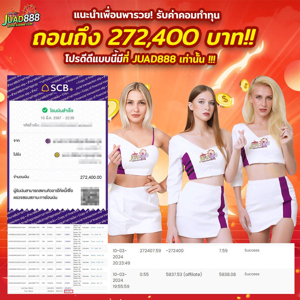 starwin789 เว็บตรง สล็อต ฝากถอนออโต้ ไม่ผ่านเอเย่นต์ 2026