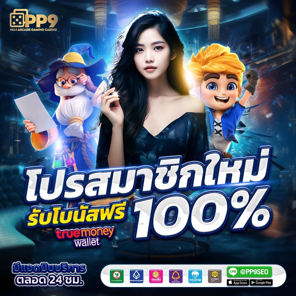 starx888 เว็บตรง สล็อต ฝากถอนออโต้ ไม่ผ่านเอเย่นต์ 2026