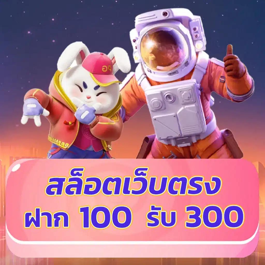 stk333 เว็บตรง สล็อต ฝากถอนออโต้ ไม่ผ่านเอเย่นต์ 2026