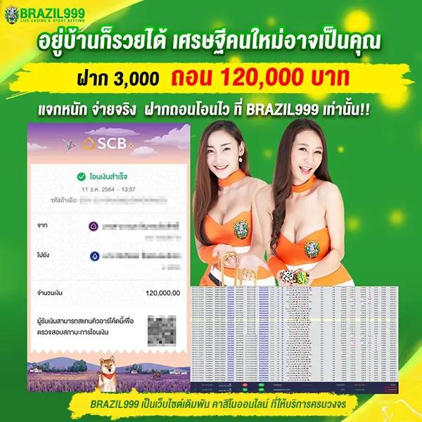 super pg1688 สล็อต เว็บตรง สล็อต ฝากถอนออโต้ ไม่ผ่านเอเย่นต์ 2026