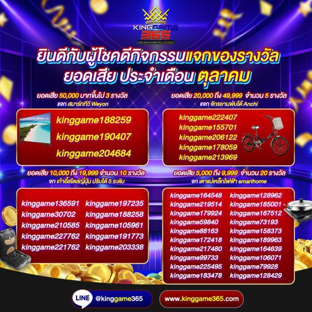 superheng789 เว็บตรง สล็อต ฝากถอนออโต้ ไม่ผ่านเอเย่นต์ 2026