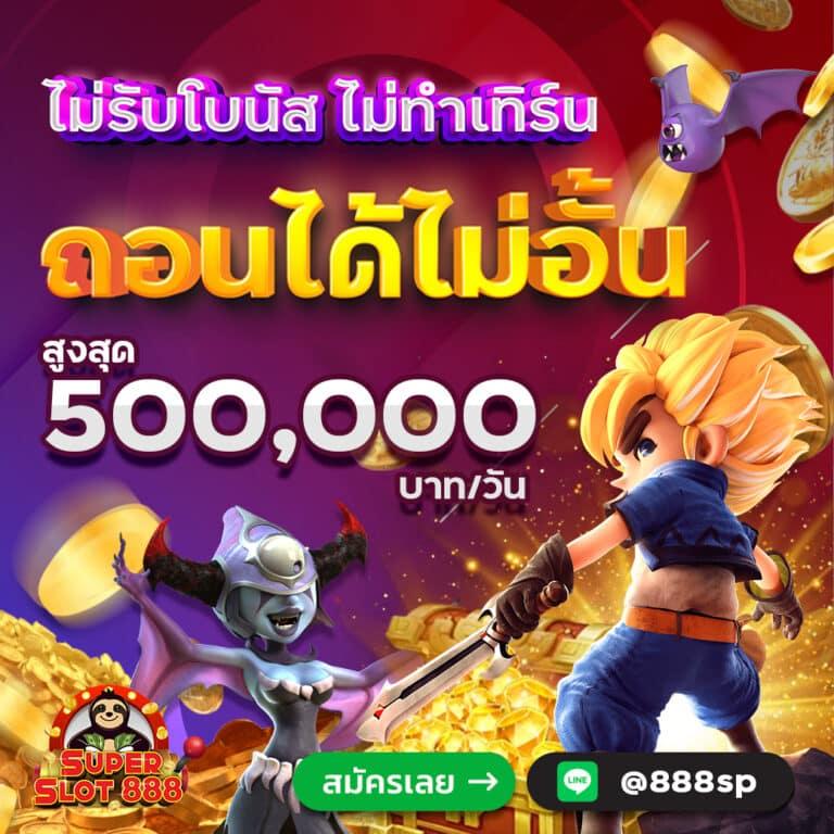 superslot777 เว็บตรง สล็อต ฝากถอนออโต้ ไม่ผ่านเอเย่นต์ 2026
