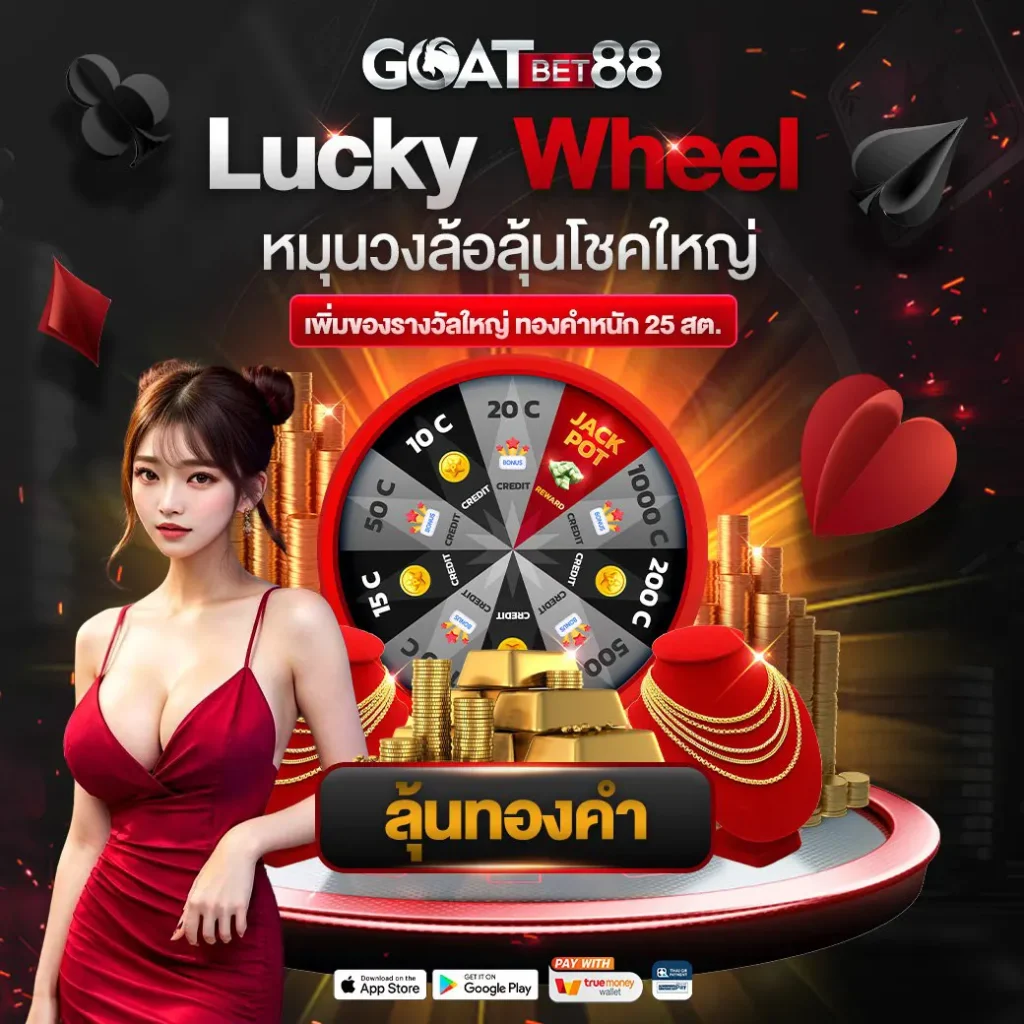 superslot 444 เครดิตฟรี 50 ยืนยันเบอร์ เว็บตรง สล็อต ฝากถอนออโต้ ไม่ผ่านเอเย่นต์ 2026