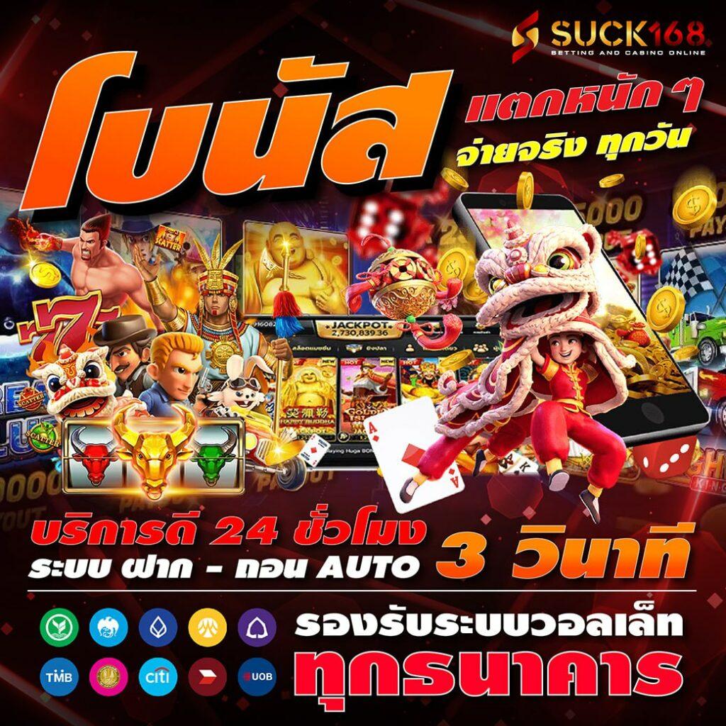 superslot เว็บตรง สล็อต ฝากถอนออโต้ ไม่ผ่านเอเย่นต์ 2026