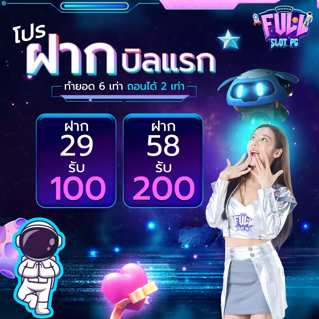 t38 slot เว็บตรง สล็อต ฝากถอนออโต้ ไม่ผ่านเอเย่นต์ 2026