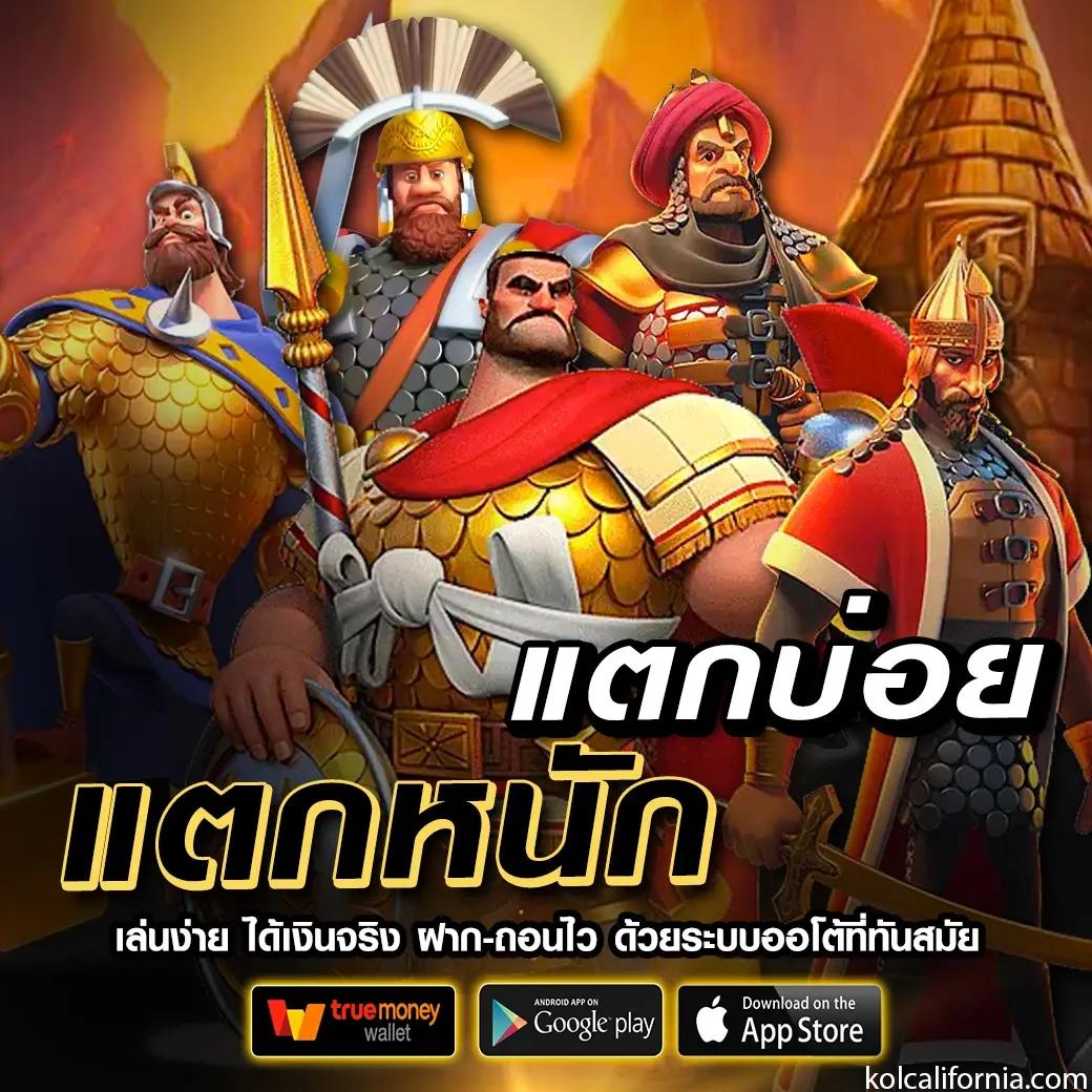 teenoi168 เว็บตรง สล็อต ฝากถอนออโต้ ไม่ผ่านเอเย่นต์ 2026