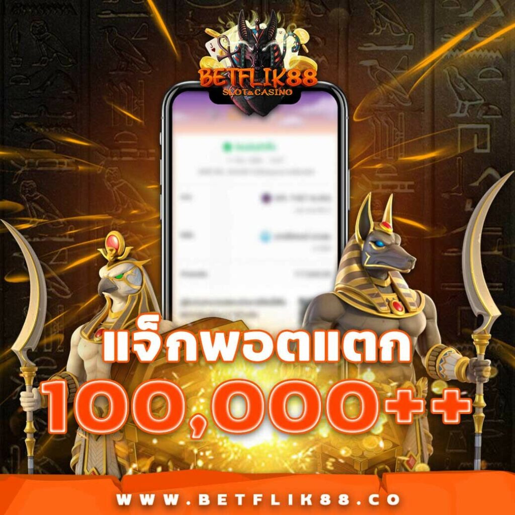 tenyugame เว็บตรงสล็อต ฝากถอนออโต้ ไม่ผ่านเอเย่นต์ 2026