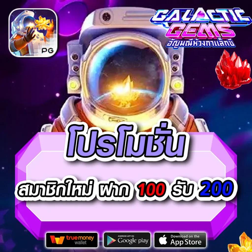 tg789 เว็บตรง สล็อต ฝากถอนออโต้ ไม่ผ่านเอเย่นต์ 2026