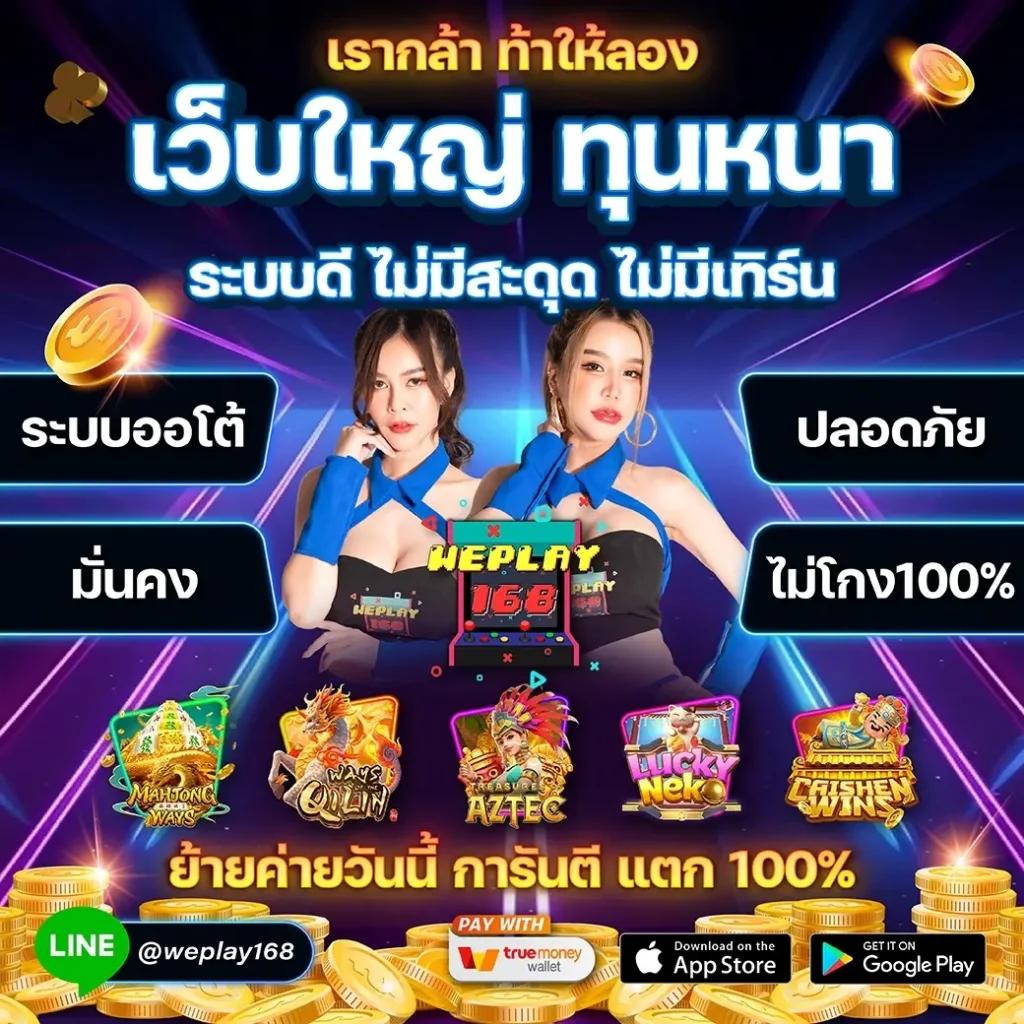tga365 เว็บตรง สล็อต ฝากถอนออโต้ ไม่ผ่านเอเย่นต์ 2026