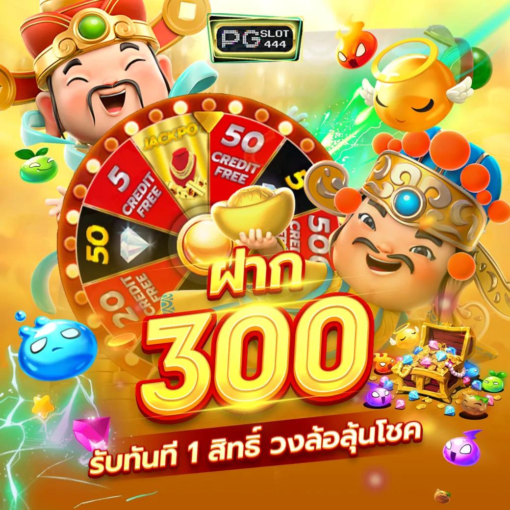 tgaxbet เว็บตรง สล็อต ฝากถอนออโต้ ไม่ผ่านเอเย่นต์ 2026