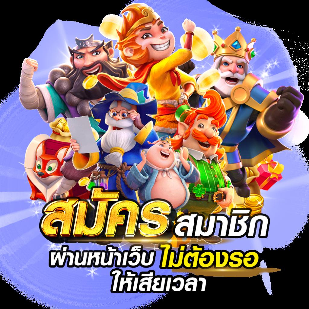 thaisiambet เว็บตรง สล็อต ฝากถอนออโต้ ไม่ผ่านเอเย่นต์ 2026