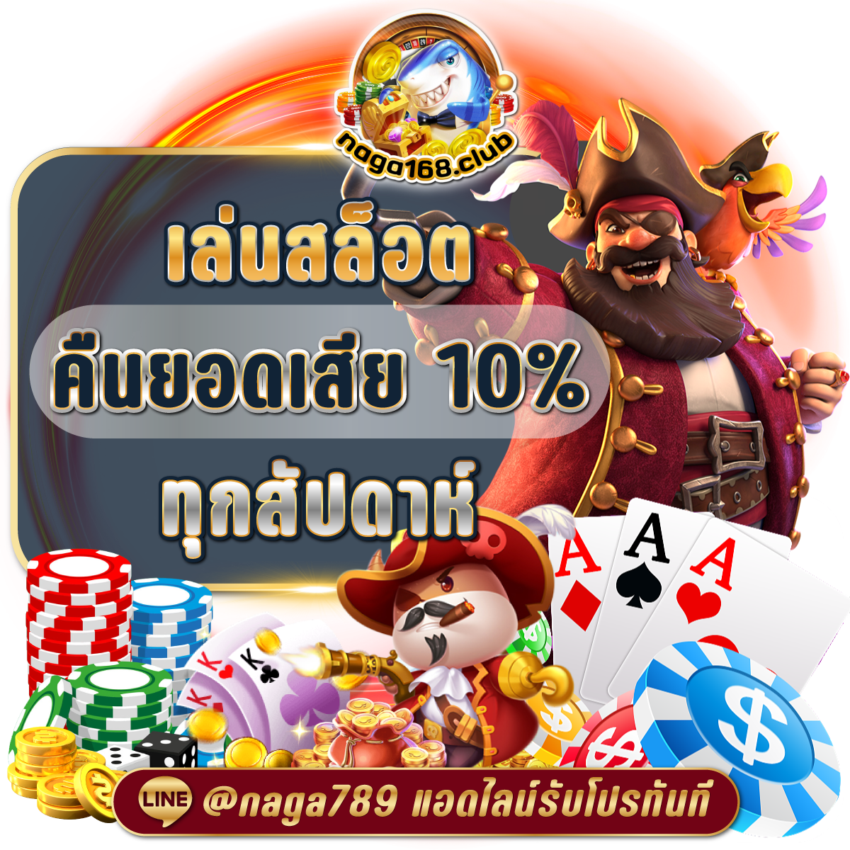 thaislotextra88 เว็บตรง สล็อต ฝากถอนออโต้ ไม่ผ่านเอเย่นต์ 2026