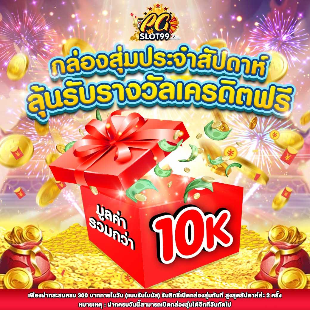 thewin888 เว็บตรง สล็อต ฝากถอนออโต้ ไม่ผ่านเอเย่นต์ 2026