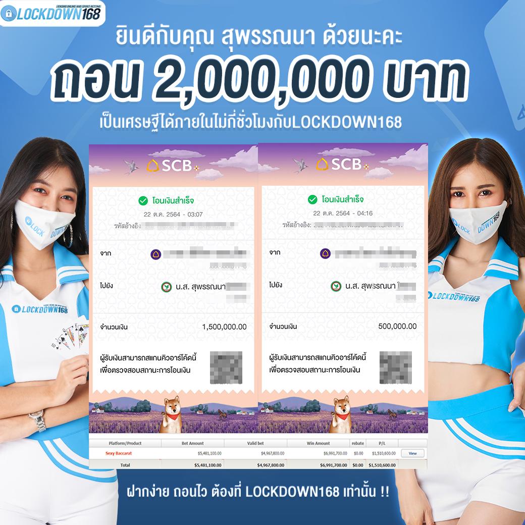 thlive apk เว็บตรง สล็อต ฝากถอนออโต้ ไม่ผ่านเอเย่นต์ 2026