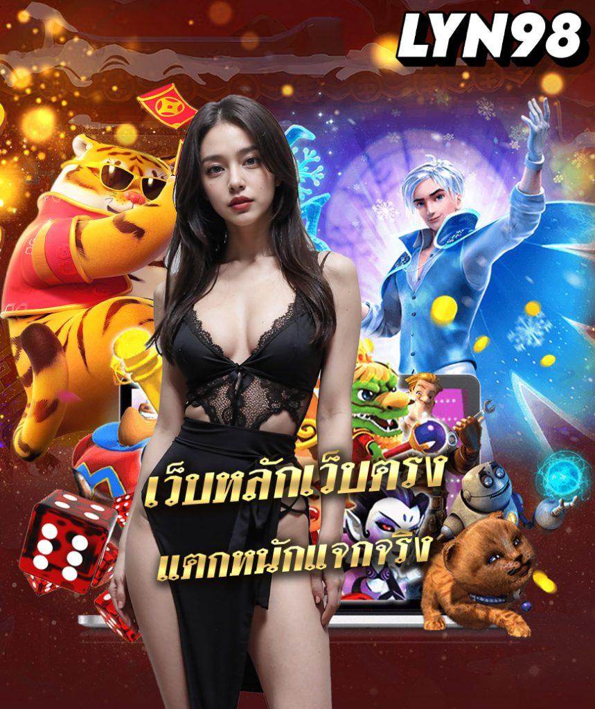 thvip เว็บตรง สล็อต ฝากถอนออโต้ ไม่ผ่านเอเย่นต์ 2026