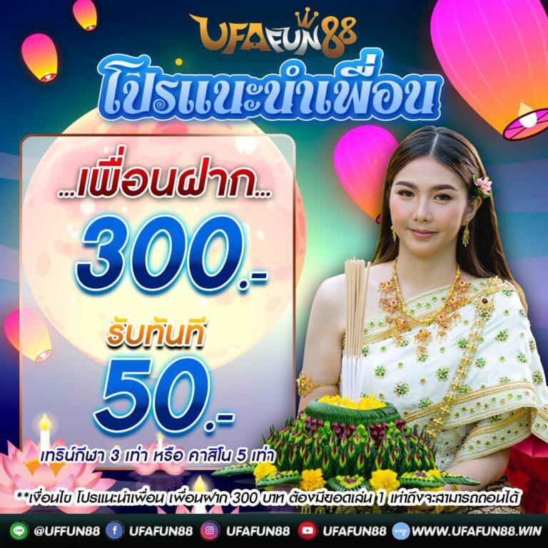 tiger444 เว็บตรง สล็อต ฝากถอนออโต้ ไม่ผ่านเอเย่นต์ 2026