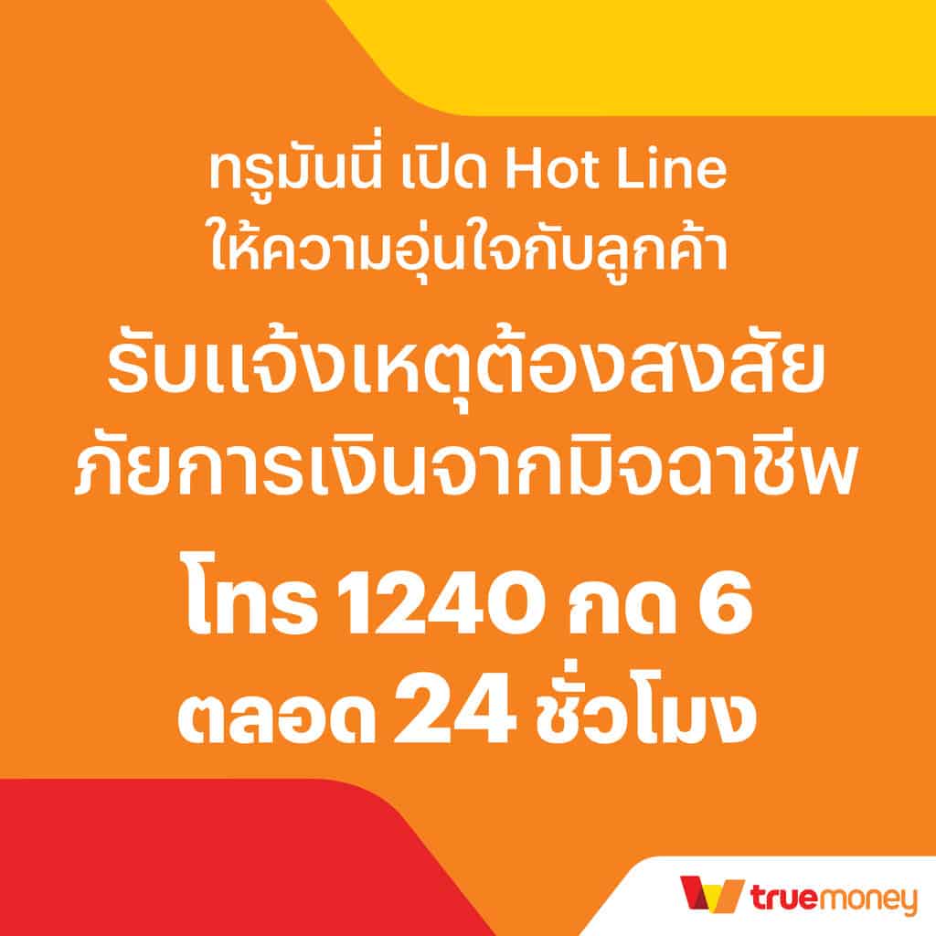 tiger 711 เว็บตรง สล็อต ฝากถอนออโต้ ไม่ผ่านเอเย่นต์ 2026