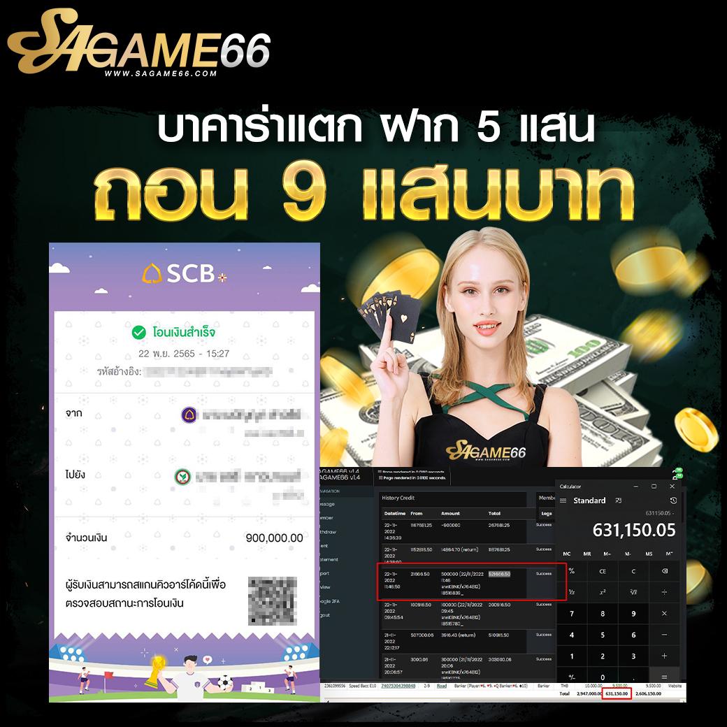 tmb666 เว็บตรงสล็อต ฝากถอนออโต้ ไม่ผ่านเอเย่นต์ 2026