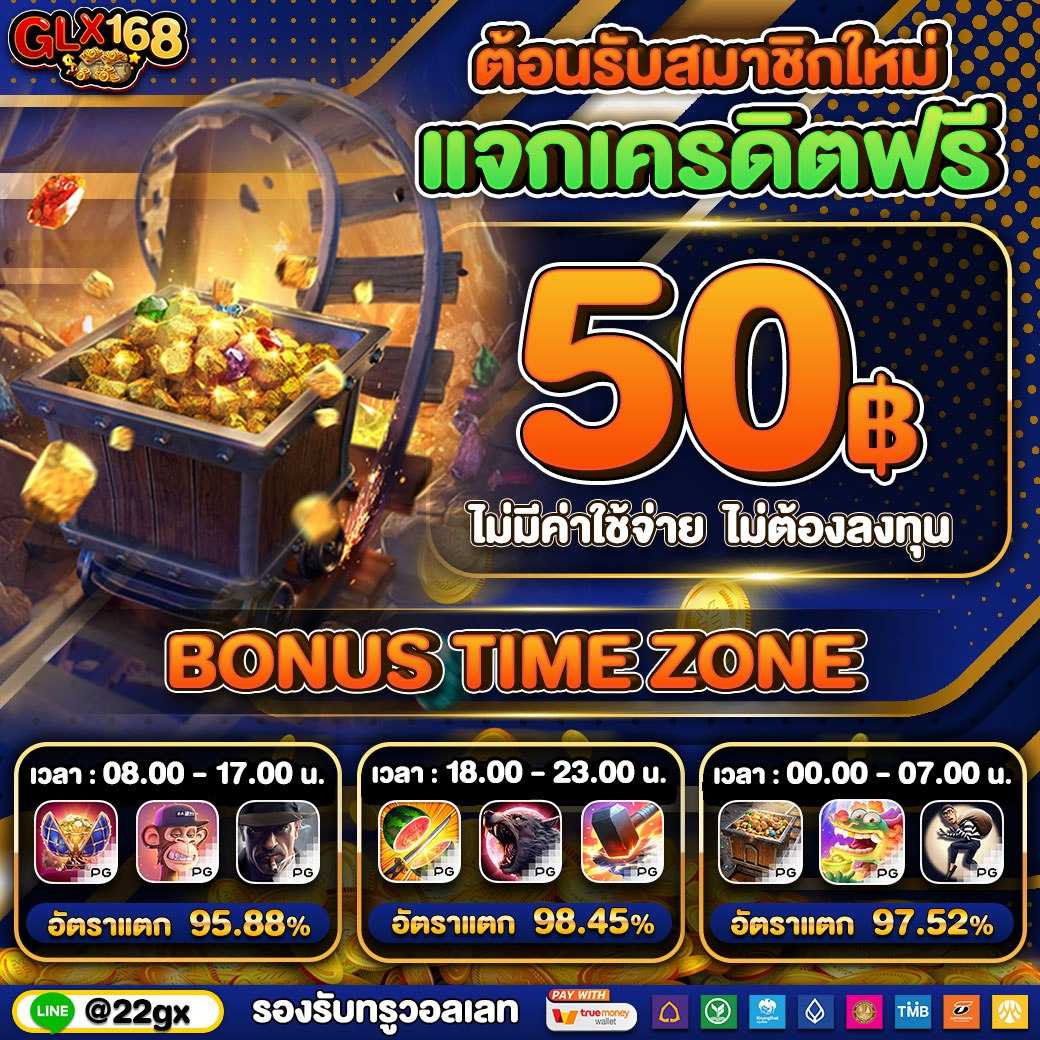 tmb777 เว็บตรงสล็อต ฝากถอนออโต้ ไม่ผ่านเอเย่นต์ 2026