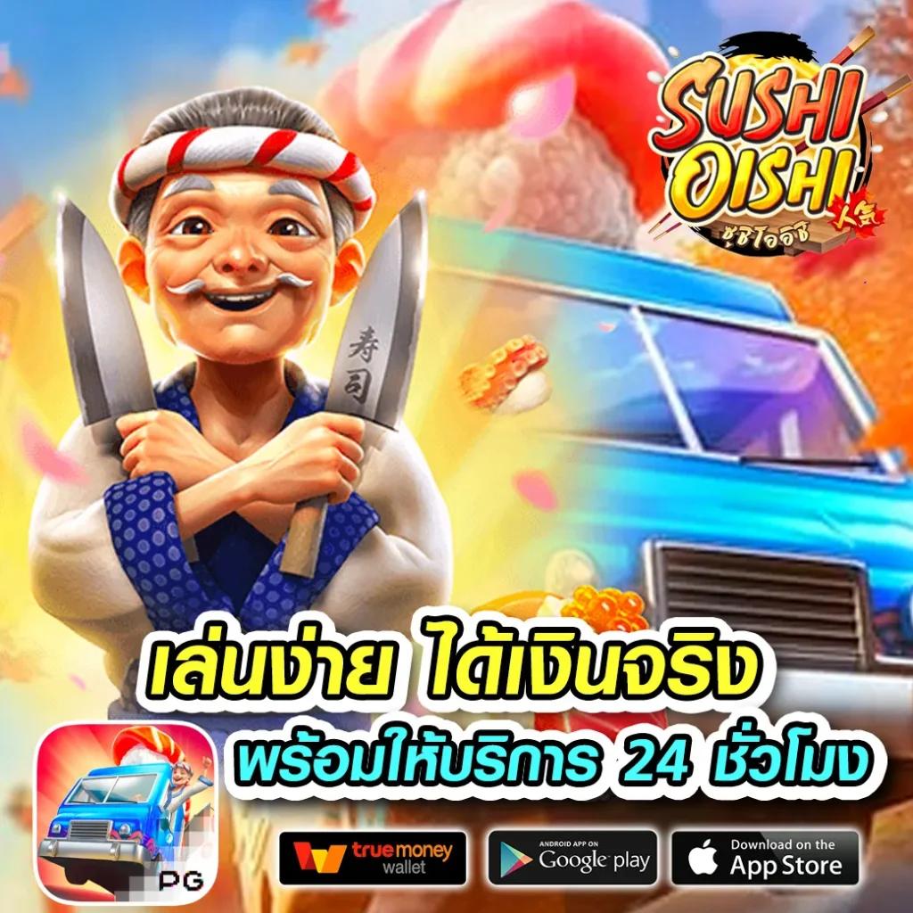 tos168 เว็บตรง สล็อต ฝากถอนออโต้ ไม่ผ่านเอเย่นต์ 2026