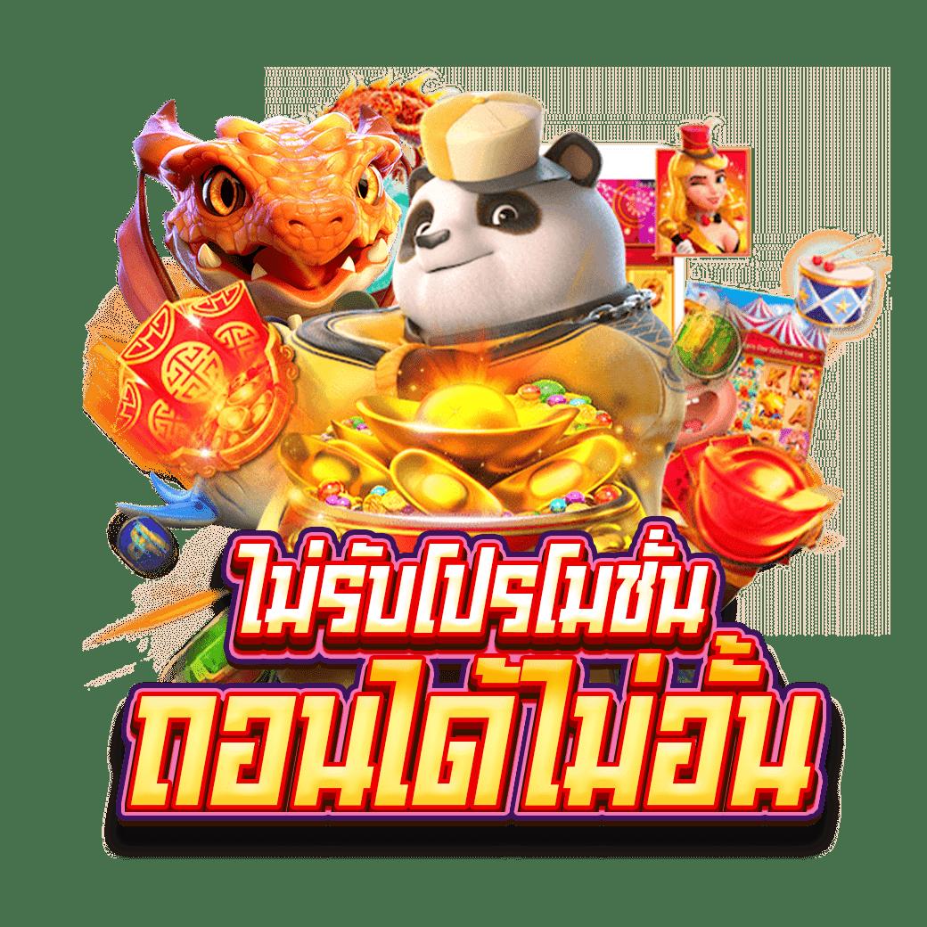 u31 com เว็บตรง สล็อต ฝากถอนออโต้ ไม่ผ่านเอเย่นต์ 2026