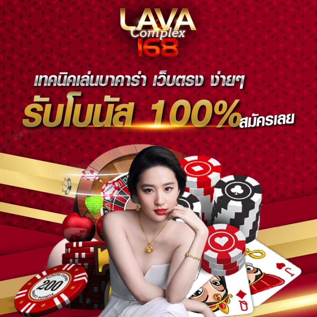 ufa147 เว็บตรง สล็อต ฝากถอนออโต้ ไม่ผ่านเอเย่นต์ 2026