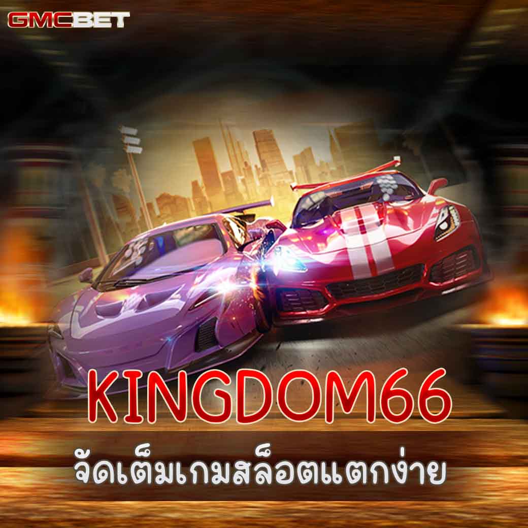 ufa168 เข้าสู่ระบบ เว็บตรง สล็อต ฝากถอนออโต้ 2026