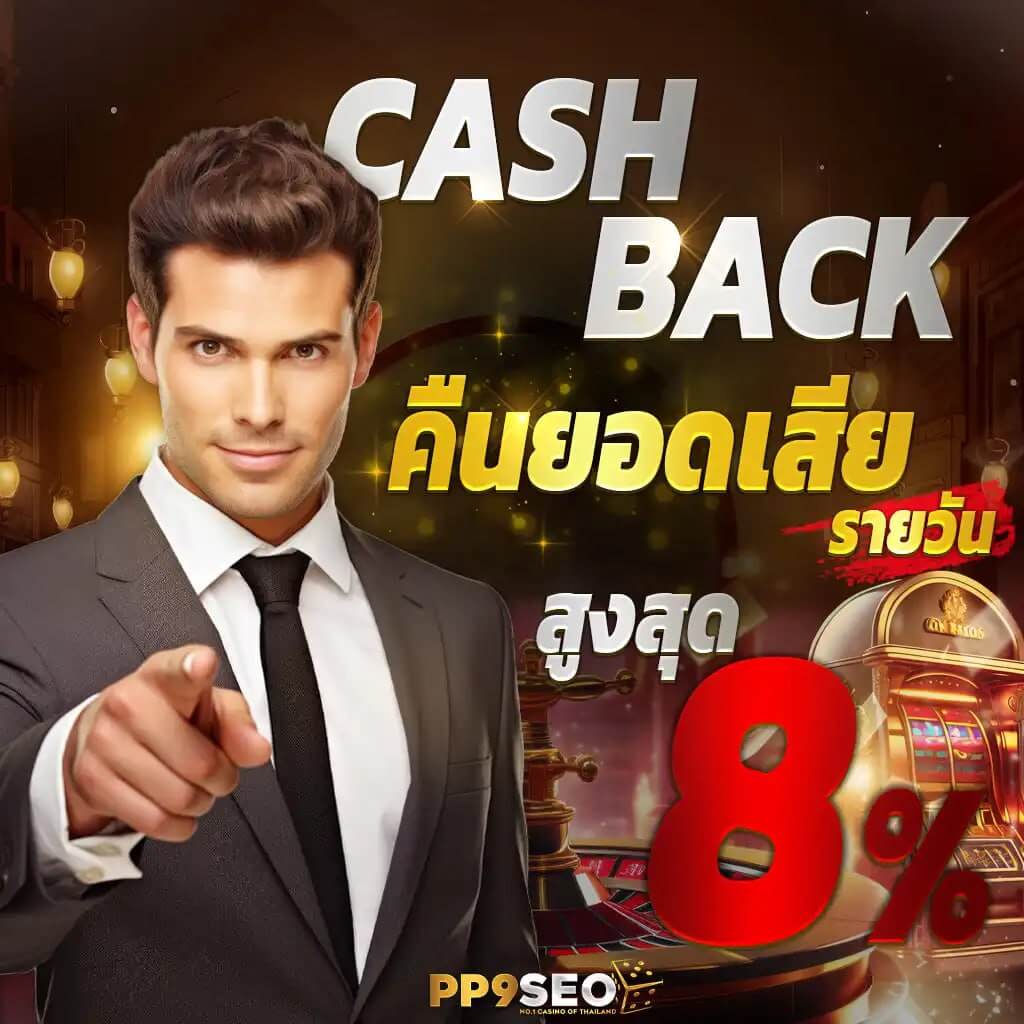 ufa169 เว็บตรง สล็อต ฝากถอนออโต้ ไม่ผ่านเอเย่นต์ 2026
