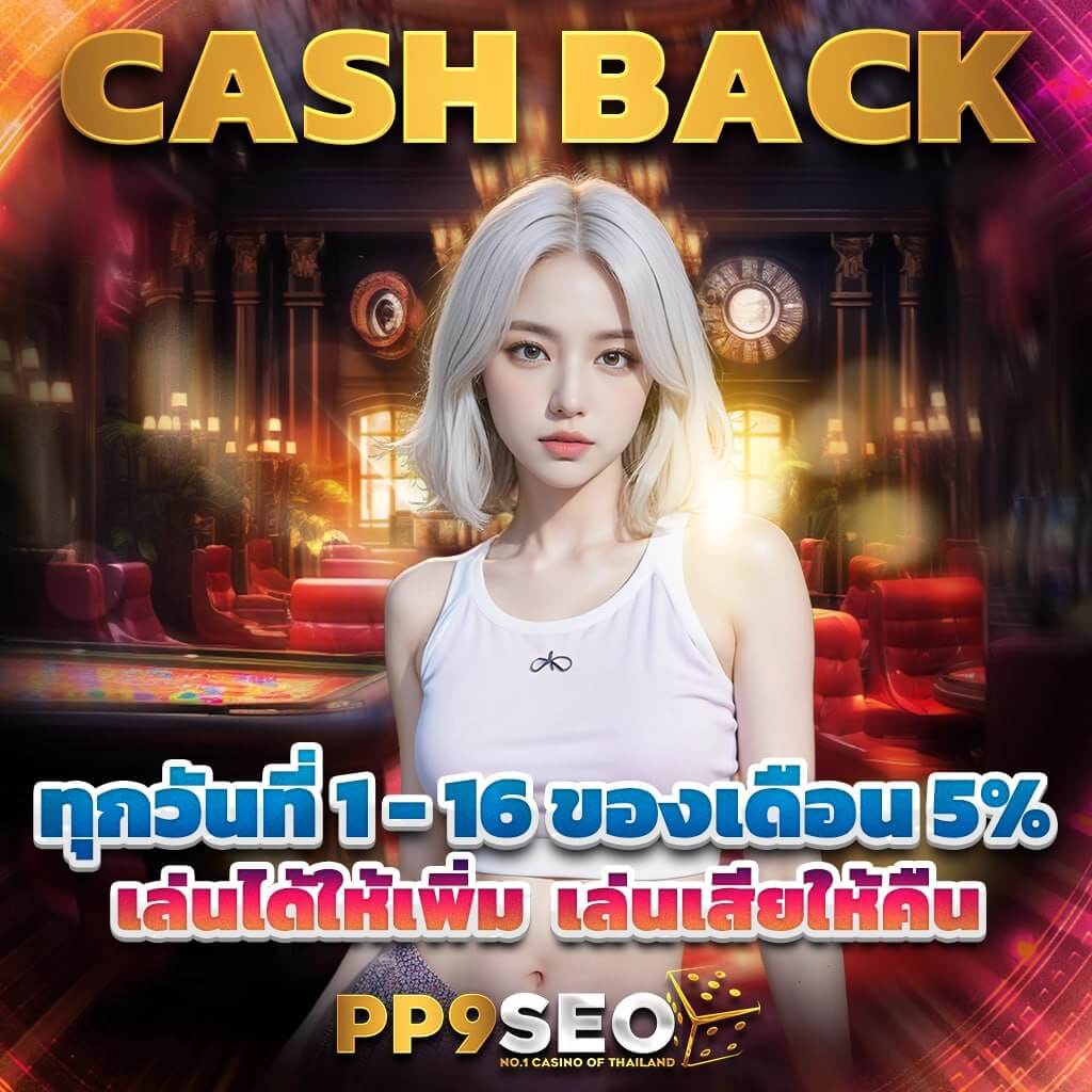 ufa1913 เว็บตรง สล็อต ฝากถอนออโต้ ไม่ผ่านเอเย่นต์ 2026