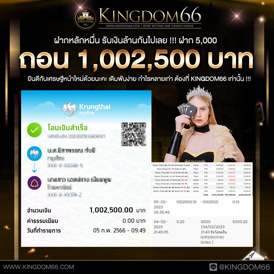 ufa3366win เว็บตรง สล็อต ฝากถอนออโต้ ไม่ผ่านเอเย่นต์ 2026