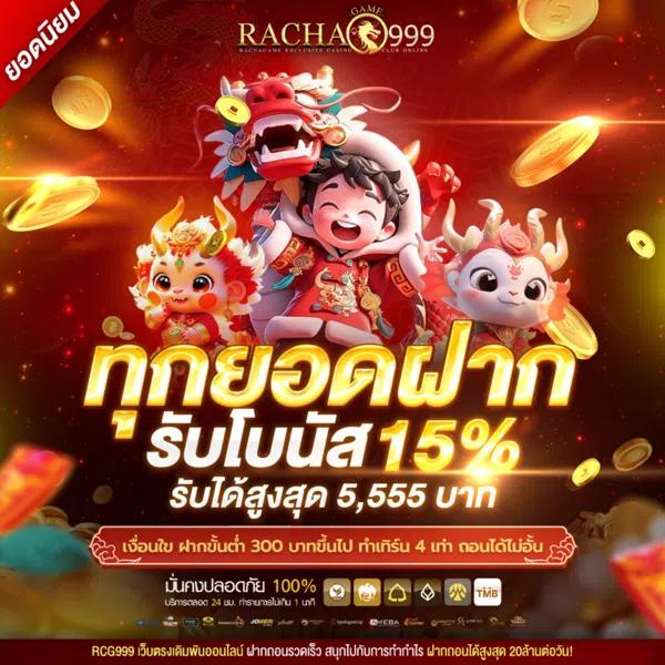 ufa339 เว็บตรง สล็อต ฝากถอนออโต้ ไม่ผ่านเอเย่นต์ 2026