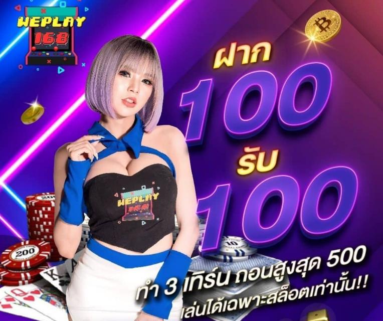 ufa356 เว็บตรง สล็อต ฝากถอนออโต้ ไม่ผ่านเอเย่นต์ 2026