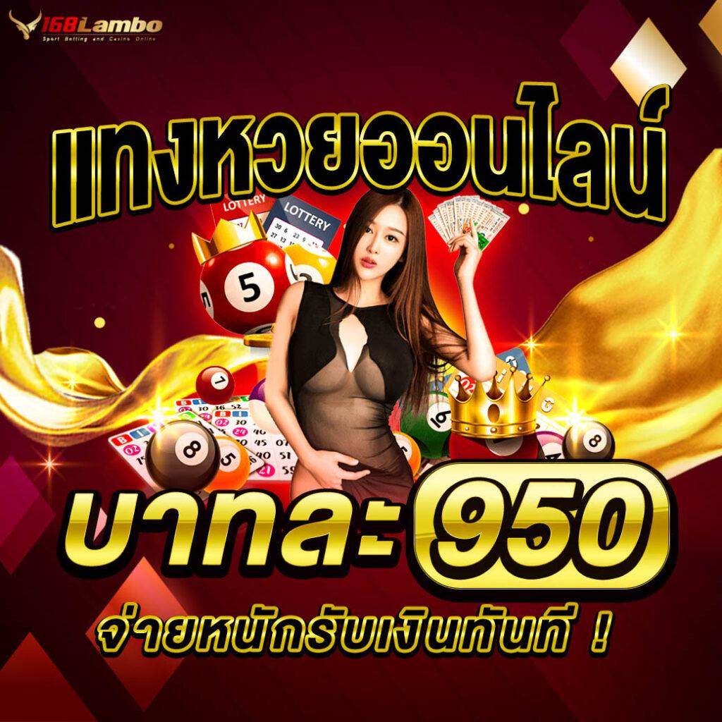 ufa365 info เข้าสู่ระบบ เว็บตรง สล็อต ฝากถอนออโต้ ไม่ผ่านเอเย่นต์ 2026
