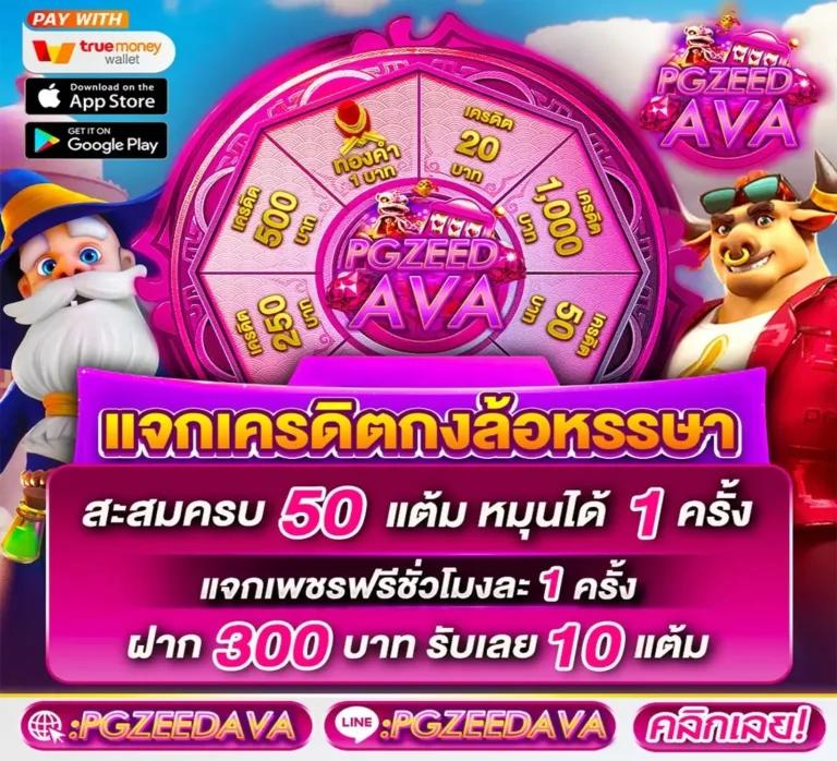 ufa365 เข้าสู่ระบบ เว็บตรง สล็อต ฝากถอนออโต้ ไม่ผ่านเอเย่นต์ 2026