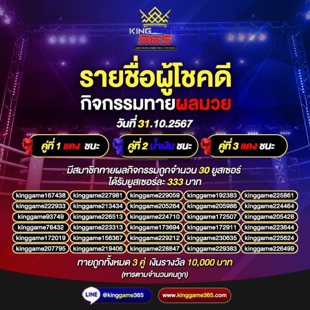 ufa369 ทางเข้า เว็บตรง/สล็อต/ฝากถอนออโต้ ไม่ผ่านเอเย่นต์ 2026