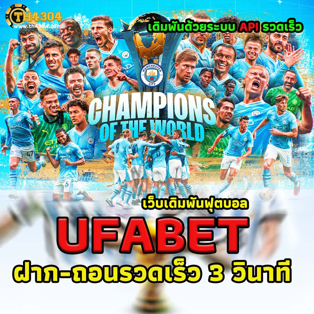 ufa405 เว็บตรง สล็อต ฝากถอนออโต้ ไม่ผ่านเอเย่นต์ 2026