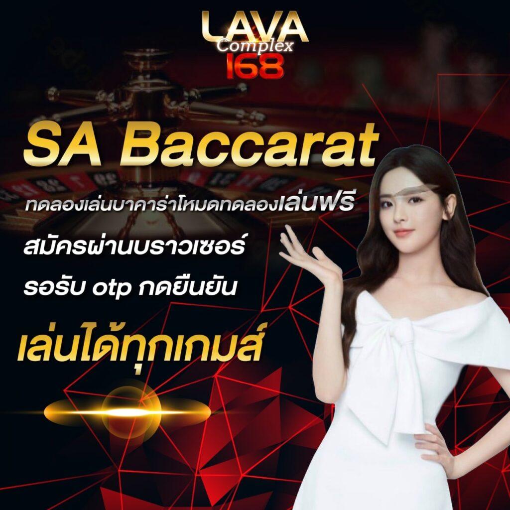 ufa777 เข้าสู่ระบบ เว็บตรง สล็อต ฝากถอนออโต้ ไม่ผ่านเอเย่นต์ 2026