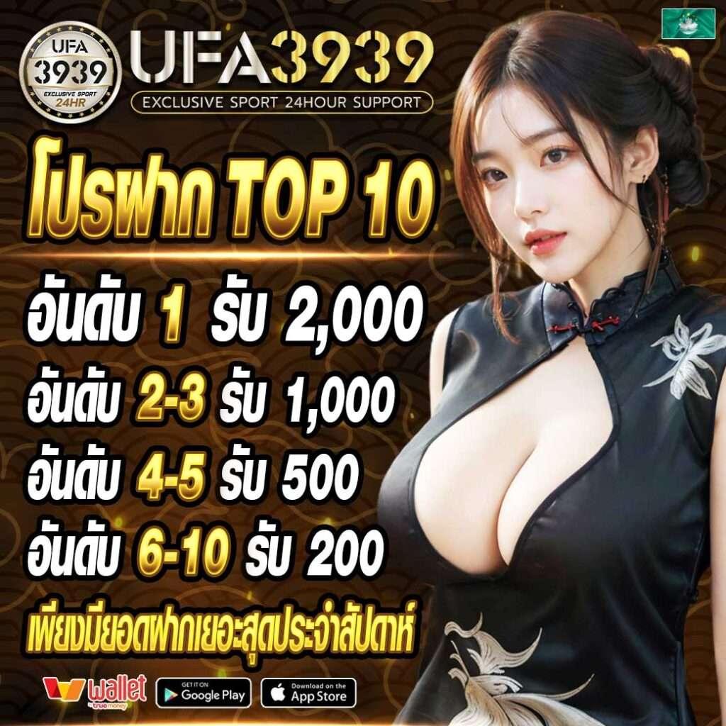ufa800 ทางเข้า เว็บตรง สล็อต ฝากถอนออโต้ ไม่ผ่านเอเย่นต์ 2026