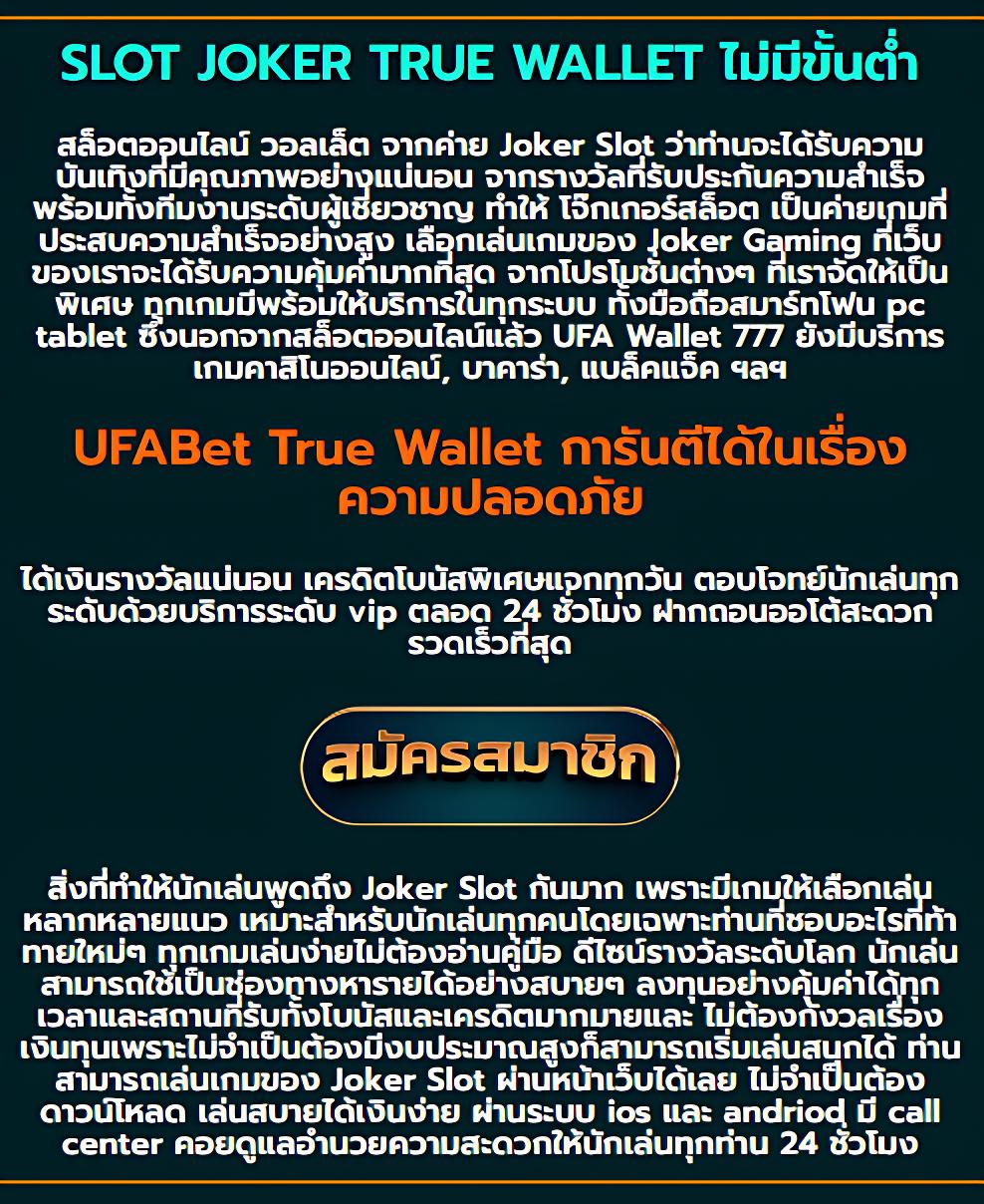 ufa800 เว็บตรง สล็อต ฝากถอนออโต้ ไม่ผ่านเอเย่นต์ 2026
