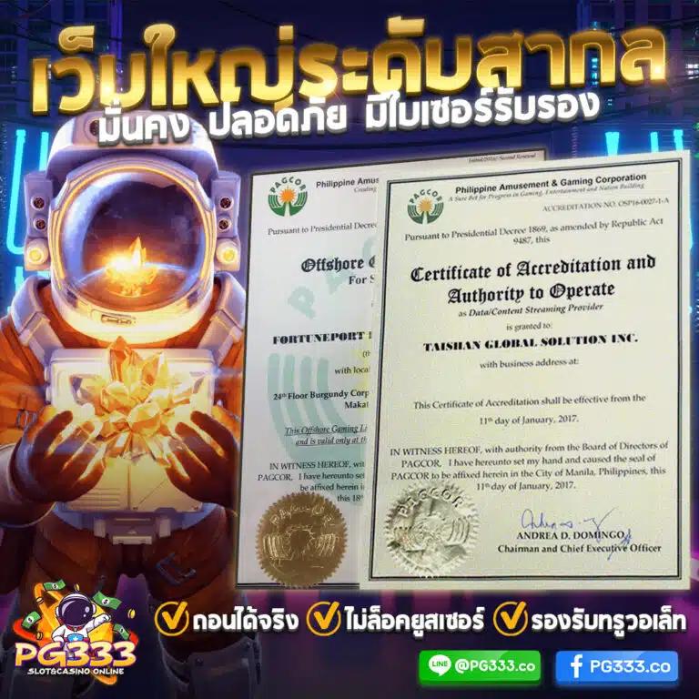 ufa877 เว็บตรงสล็อต ฝากถอนออโต้ ไม่ผ่านเอเย่นต์ 2026