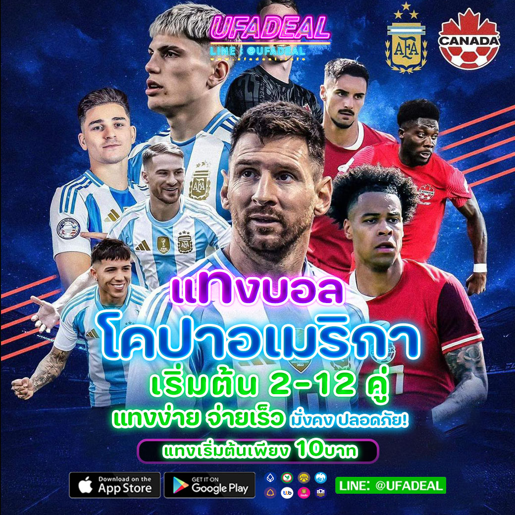 ufa888 เว็บตรง สล็อต ฝากถอนออโต้ ไม่ผ่านเอเย่นต์ 2026
