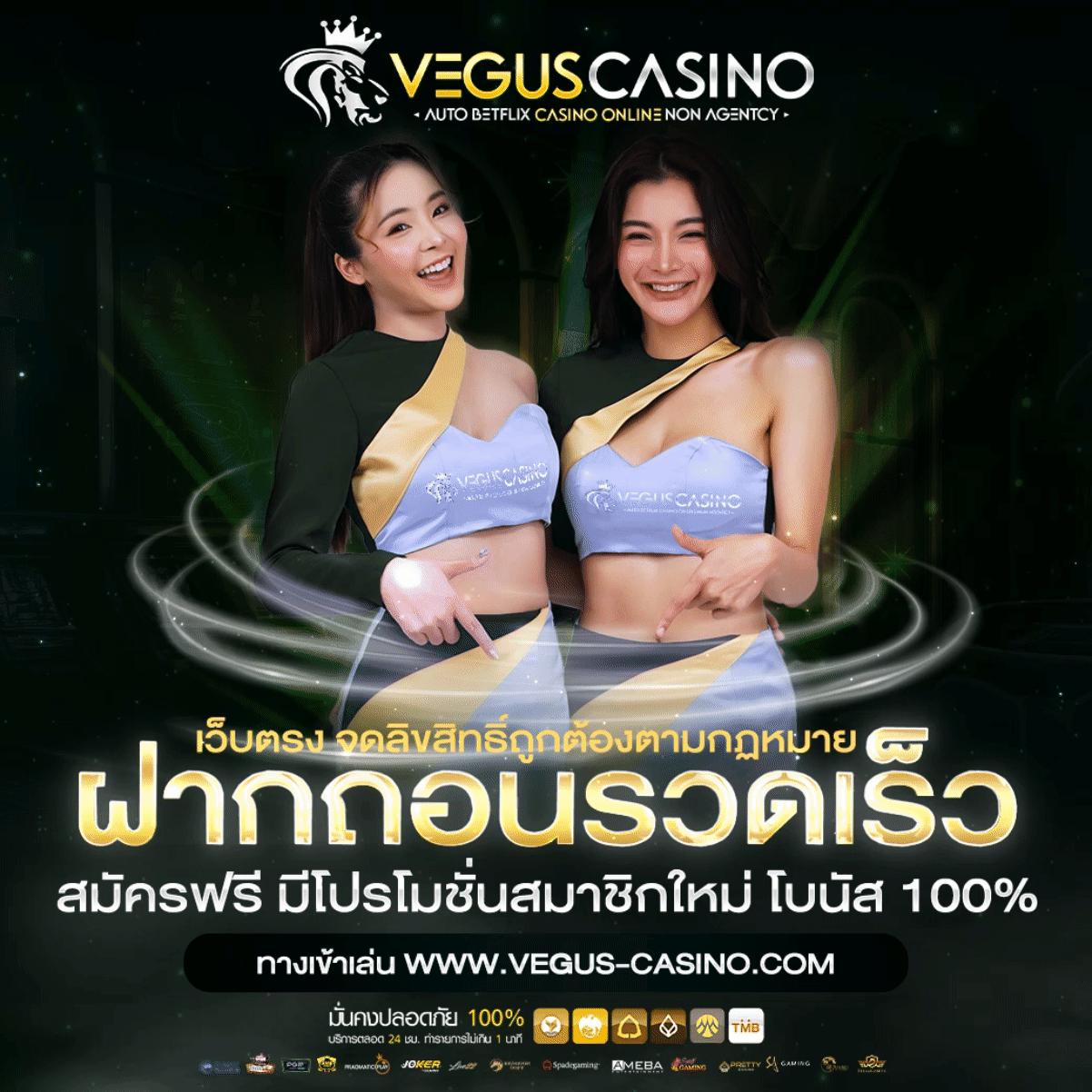 ufa88x เว็บตรง สล็อต ฝากถอนออโต้ ไม่ผ่านเอเย่นต์ 2026